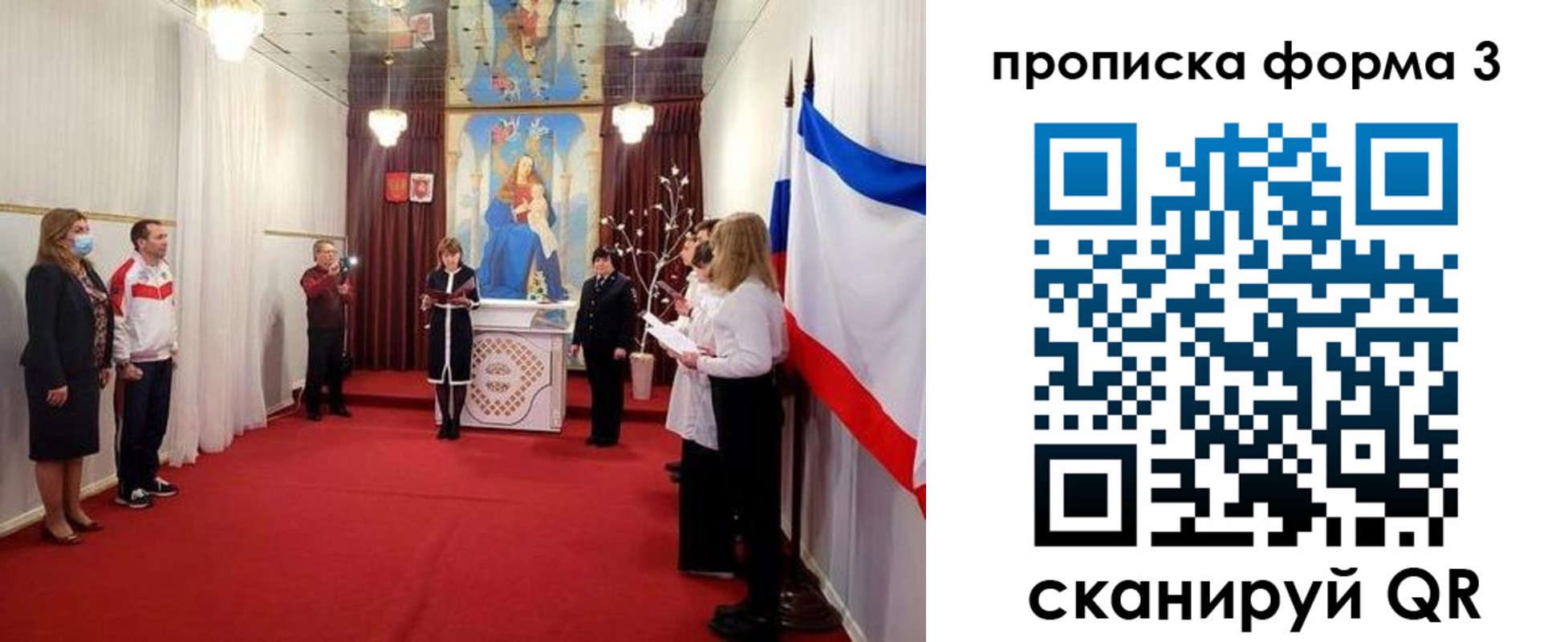 временная регистрация недорого в Данкове