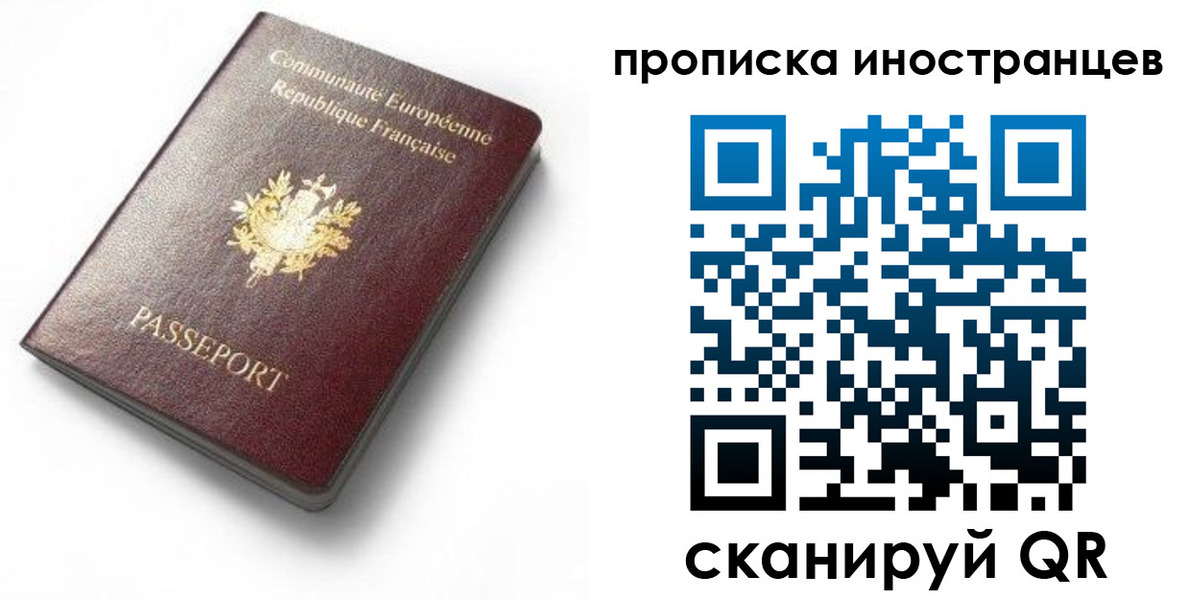 регистрация для дет. сада в Данкове