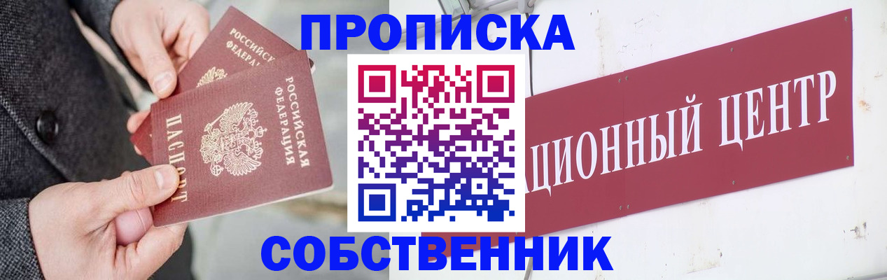 регистрация для дет. сада в Данкове
